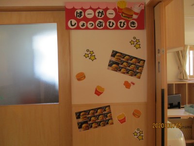 ひびき ブログ